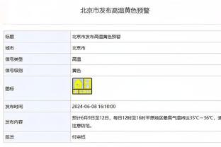 尽力局！特雷-杨三分12中7空砍全场最高35分 外加4板10助1帽